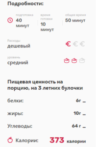Готовим летние рулетики с овощами